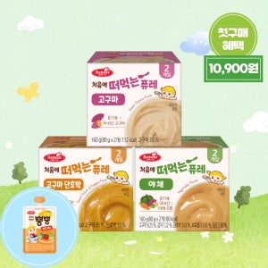 [첫구매 혜택] 베베스트 처음에 떠먹는 유기농 퓨레 160g 3종 3개 + 뿡뿡 망고 채소 1개 간식 아이 음료