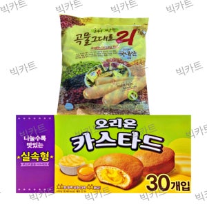 오리온 카스타드 23g X 30개 + 구워 만든 곡물그대로21 크리스피롤 650g