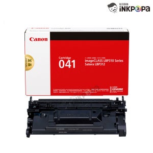 캐논 LBP310X 검정 정품토너 CRG-041 (Cartridge 041)