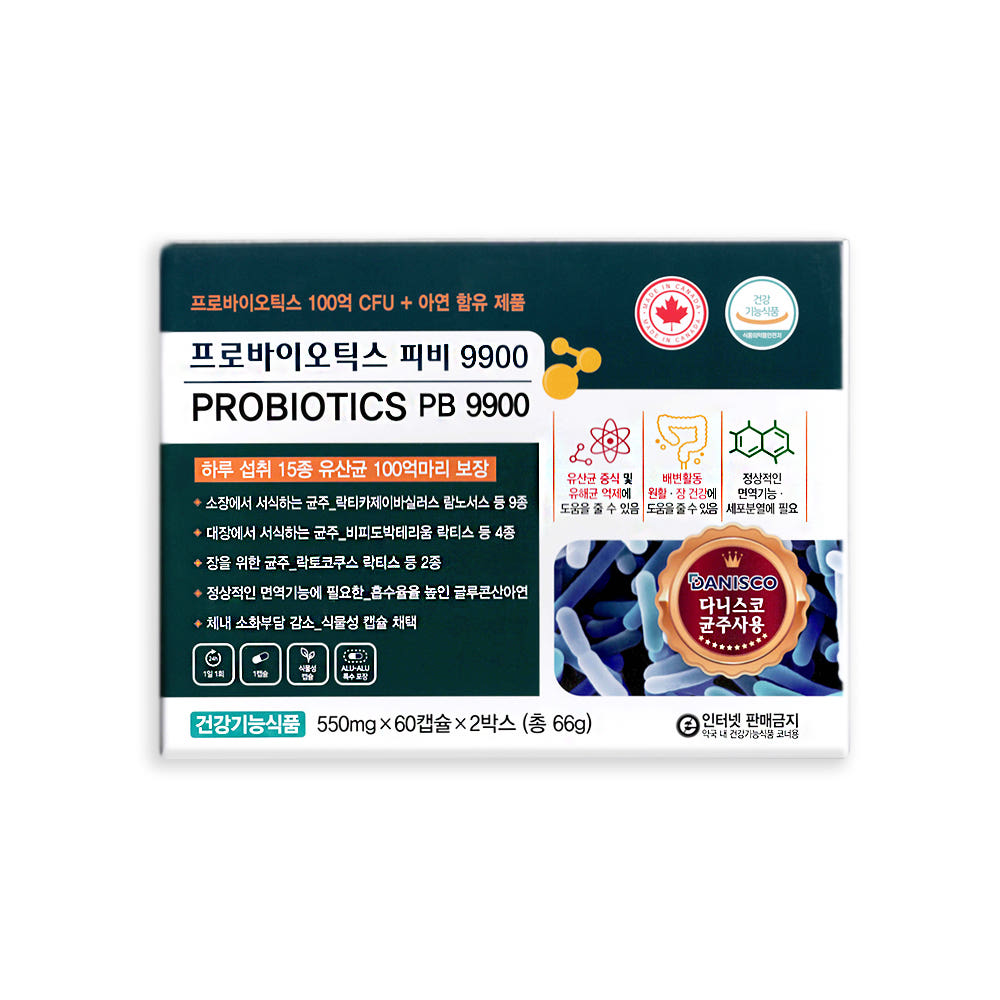 프로바이오틱스 피비 9900