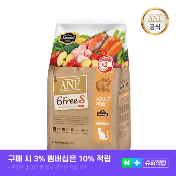 [슈퍼적립 10%] ANF 식스프리에스 인도어 캣 어덜트 6.8kg 고양이 대용량 사료