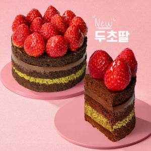 두바이초코딸기케이크 레터링케이크 주문제작 미니 도시락 생일 맞춤 기념일 수제 전국 택배 배달