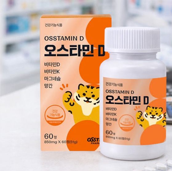 오스템 오스타민D 비타민D3 비타민K 마그네슘 망간 850mg 4개월분 120정 영양제
