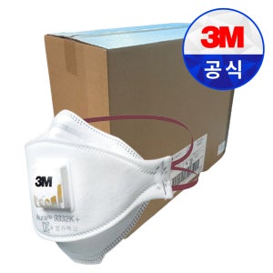 3M 9332 특급 방진마스크 안전용품 산업용 화산재 분진 방진 용접 240개