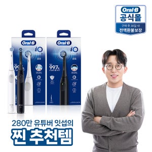 [슈퍼적립] 오랄비 iO2 전동칫솔 듀얼 Pack