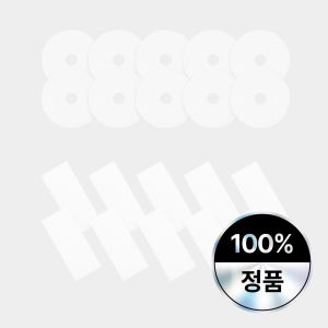 [미닉스 정품] 미니건조기 전용필터 배기필터 흡기필터 세트 10개