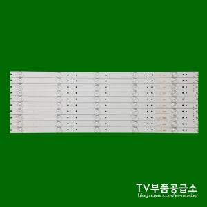 넥스디지탈 ULDG5500G PLUS 수리용 백라이트