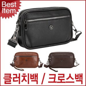 블루캣츠 357-1 블루마운트 남성 클러치백 크로스백 멀티가방