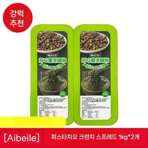 A2GCONNECT 피스타치오 크런치 스프레드 두바이 초콜릿 소스 2kg