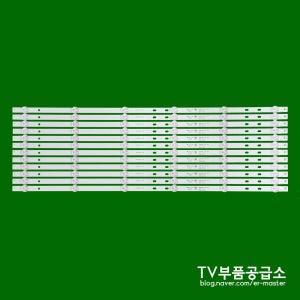 아임테크놀러지 EL-650IM DLED65HD ZN-65K06A-12 수리용 백라이트