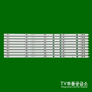 하이얼 HP50K65UB 수리용 백라이트