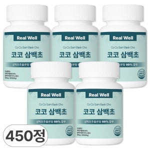 삼백초 추출물 식약청인증 HACCP 리얼웰 코코삼백초 90정, 5개