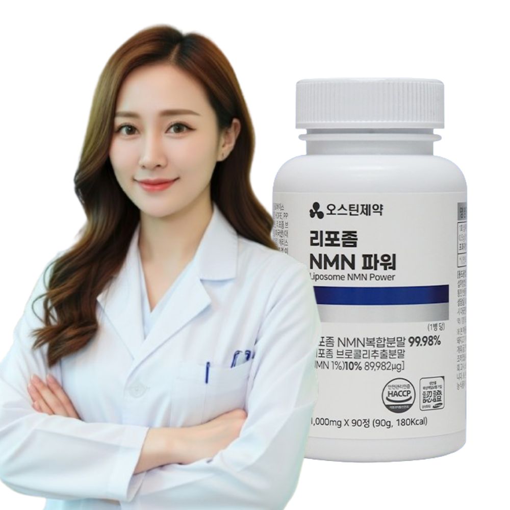 MNM NMN C 비타민 영양제 니코틴산아미드 <b>nac</b>