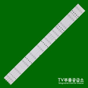 스카이워스 알지비 코리아 JVC LT-43MK770 FPC케이블타입(숫) 수리용 백라이트