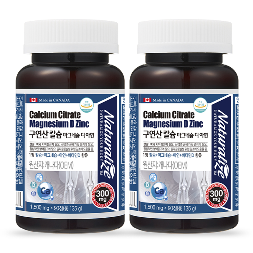 구연산 칼슘 마그네슘 디 아연 비타민D 90정, 2개