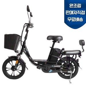 완조립도착 2026년 알톤 코디악 S16 48V 10A (PAS&THROTTLE) 전기자전거 자토바이