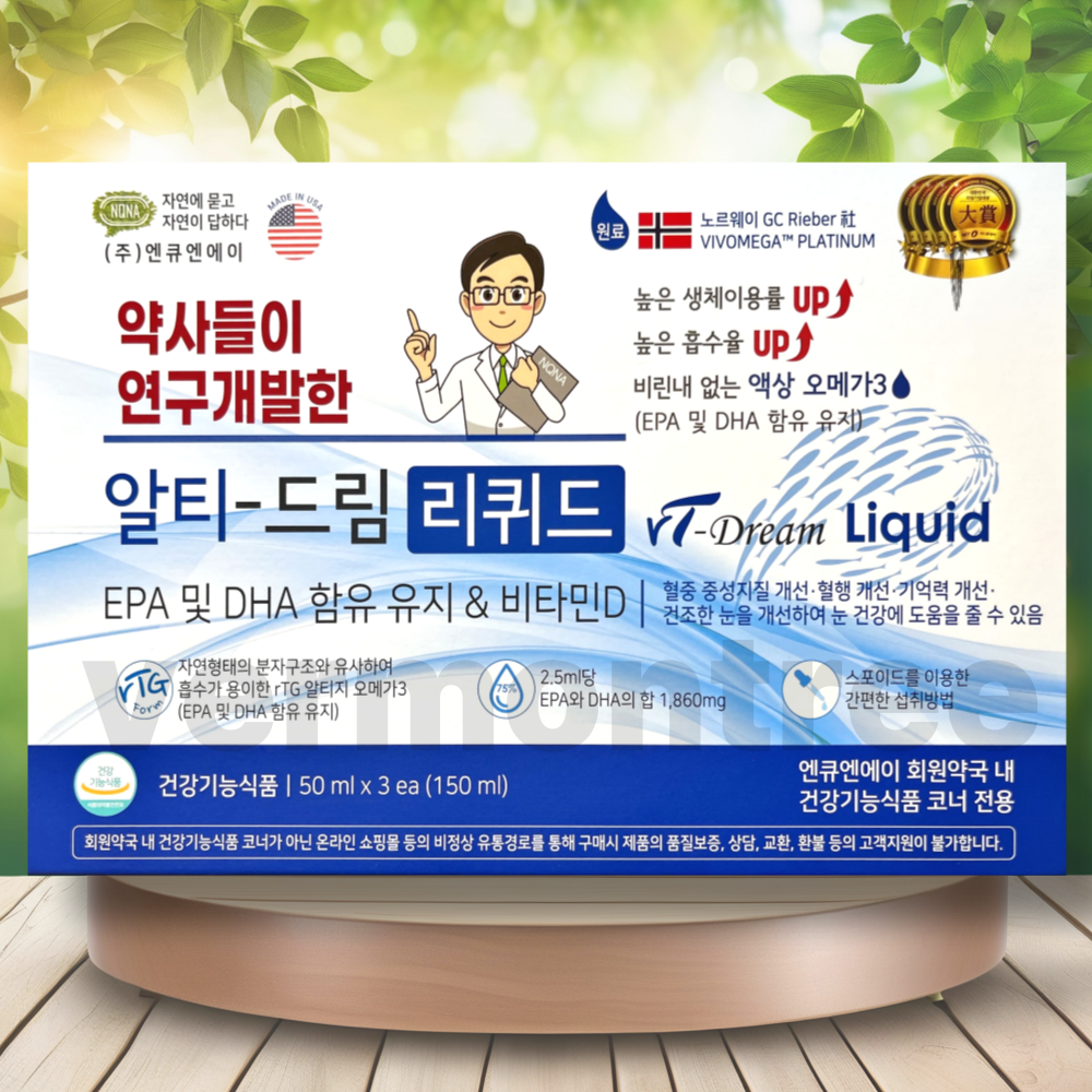 엔큐엔에이 <b>알티 드림</b> 리퀴드 액상 오메가3