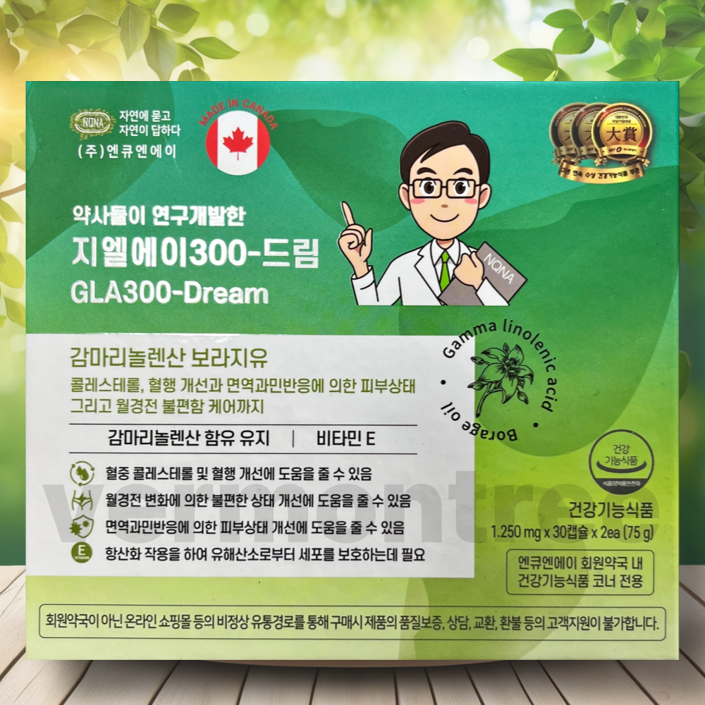 지엘에이300-드림