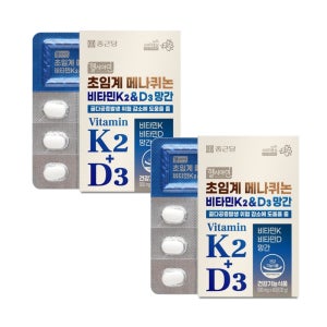 칼슘흡수높이는 관절영양공급 종근당 헬시아민 초임계 메나퀴논 비타민K2 & D3 망간 500mg 60캡슐, 2개