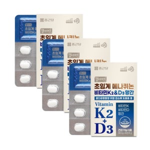 칼슘흡수높이는 관절영양공급 종근당 헬시아민 초임계 메나퀴논 비타민K2 & D3 망간 500mg 60캡슐, 3개