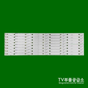 롯데하이마트 TCL LED50D2700 수리용 백라이트