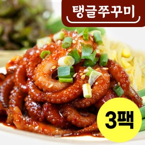 [탱글쭈꾸미] 양념 쭈꾸미 볶음 캠핑 음식 요리 밀키트 600g