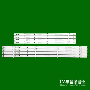 엘지 49LH6600 49LH6610 49LH6680 49LH5600 49LH6420 수리용 백라이트