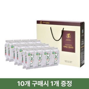 [10+1] 성경김 선물세트 온라인 식탁김 재래 식탁김 도시락김 조미김