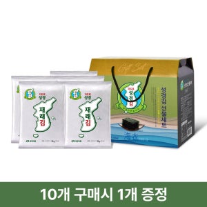 [10+1] 성경김 선물세트 행복E호 재래 전장김 조미김 재래김