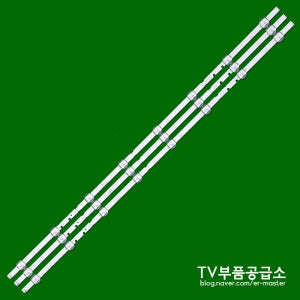 삼성 KU55UA7000 KU55UA7050 KU55UA8000 KU55UA8070 KU55UA8090 KU55UA8180 수리용 백라이트