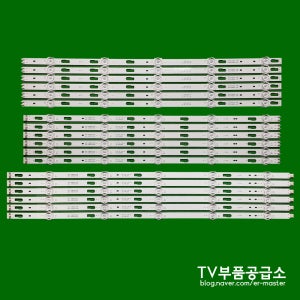 삼성 KU82UT8000 수리용 백라이트