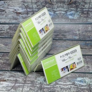 양면 150x70 아크릴꽂이 쇼케이스 메뉴판 10개 스탠드 거치대 안내판 POP