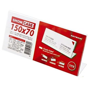 아크릴 쇼케이스 꽂이 스탠드 안내판 150x70 3개 POP