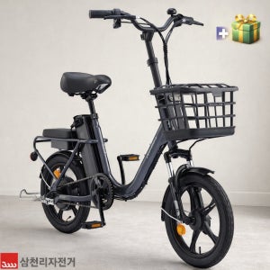 삼천리 2026 16 팬텀 어라운드 시티형 PAS전용 전기자전거 100% 완조립