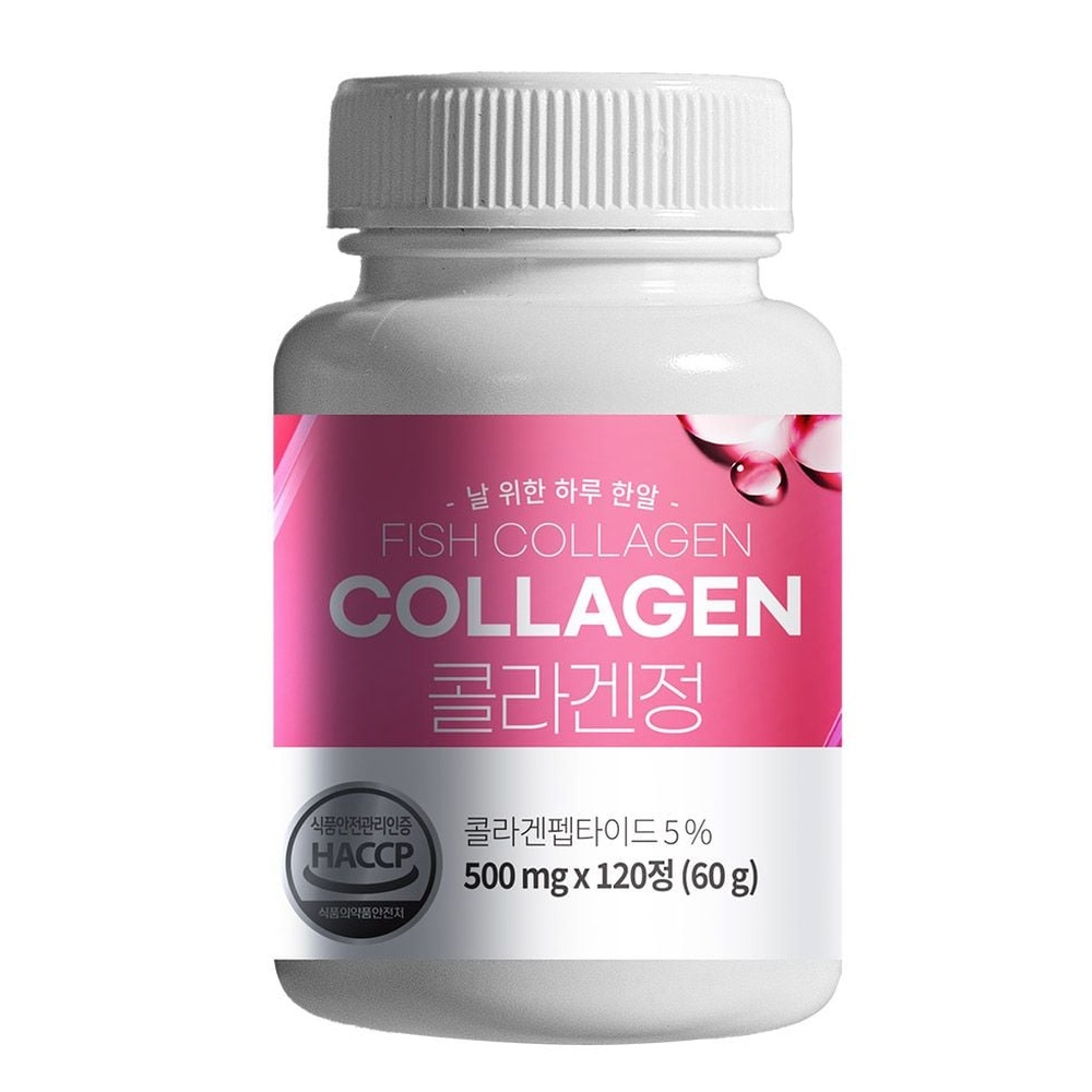 <b>콜라겐</b> 4개월분 120정 피쉬<b>콜라겐</b> <b>저분자</b> 정 먹는 건강 추천 <b>저분자</b>