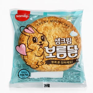 삼립 생크림 보름달 케이크 80g x 20개