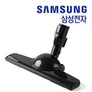 삼성 유선청소기 VC33M4151LD 와이드 브러시 헤드 흡입구 정품