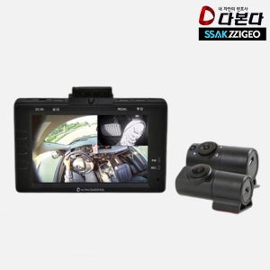 다본다 페달 실내 블랙박스 2채널 추가 출장설치