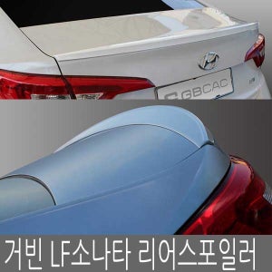 거빈 LF소나타 리어스포일러 윙스포일러