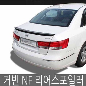 거빈 NF소나타 리어스포일러 윙스포일러