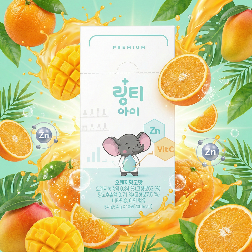 링티 아이 약국 먹는 비타민 아미노산