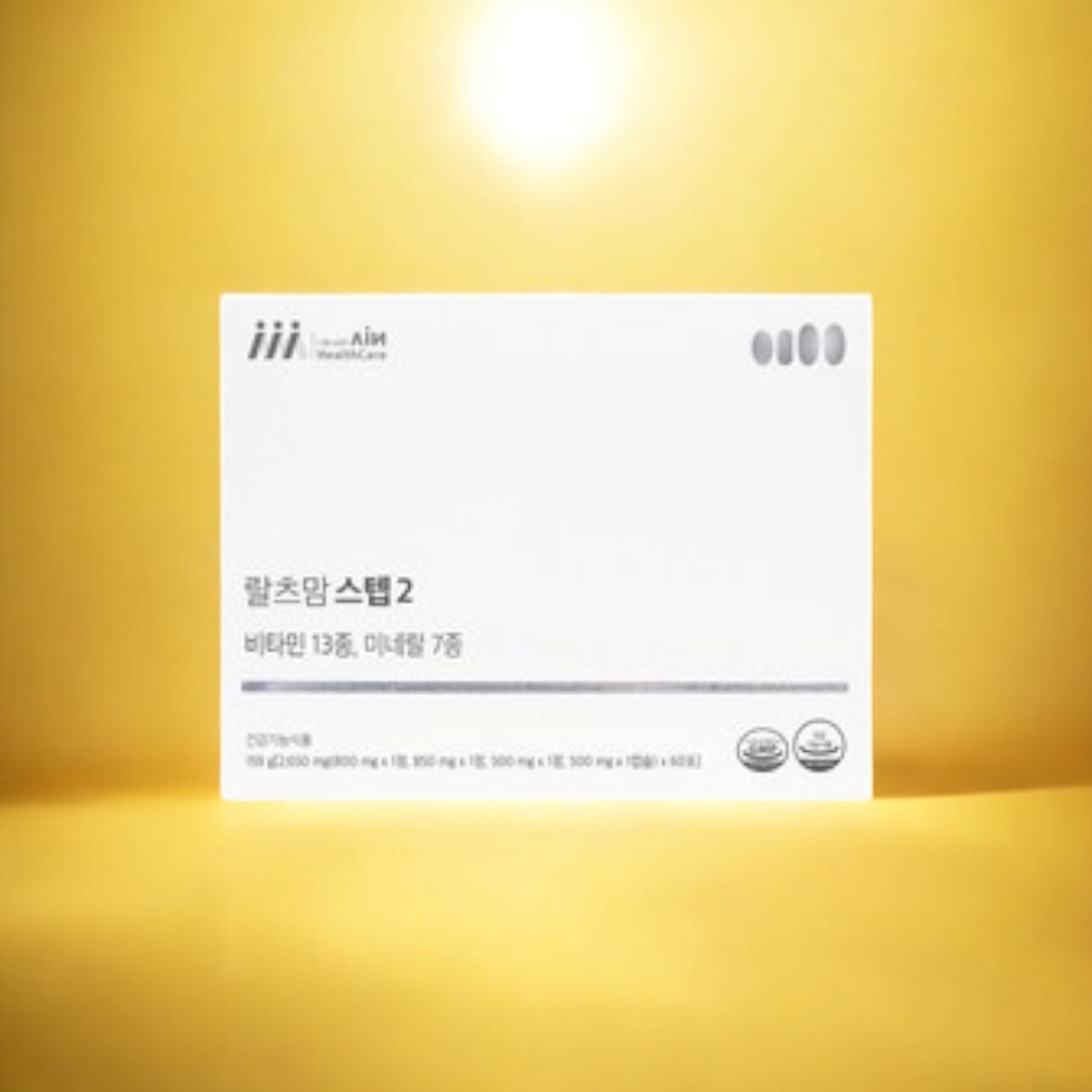 랄츠맘 스텝2