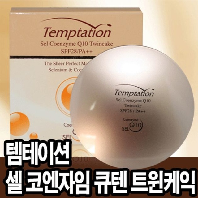 코엔자임큐텐비비크림