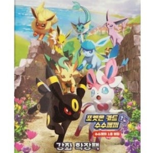 포켓몬카드 게임 이브이히어로즈 확장팩세트 5팩 1박스