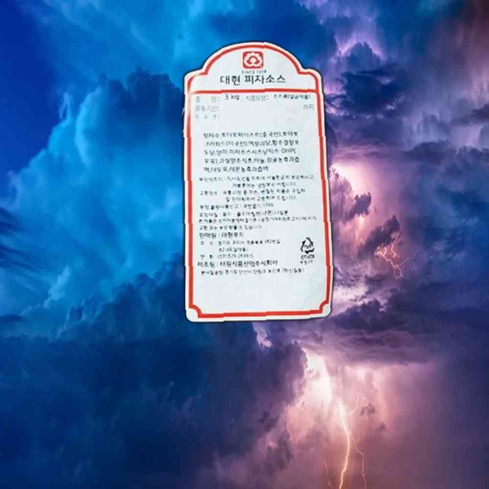 피자소스 <b>솔푸드</b> 태원 3K 식당식자재