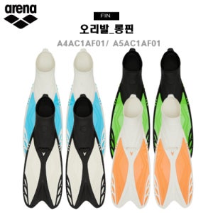 아레나 오리발 롱핀 A5ACIAF01