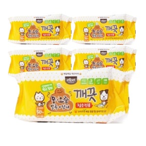 에티펫 똥오줌 얼룩 냄새 깨끗 티슈 청소전용 50매, 5팩