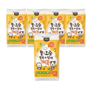 에티펫 똥오줌 얼룩 냄새 깨끗 티슈 청소전용 50매, 5팩