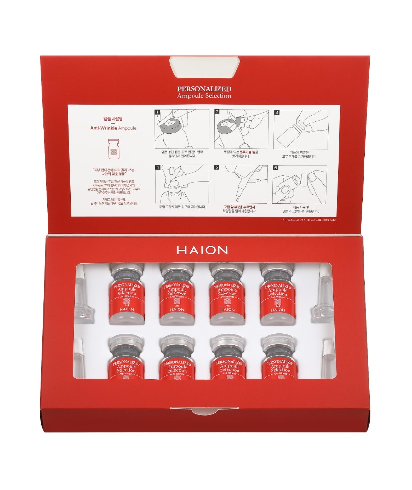 아가스허바안티링클에센스