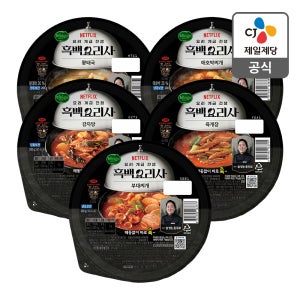 흑백요리사 술 빚는 윤주모 셰프 국물요리 5종 세트 (애호박찌개·황태국·육개장·감자탕·부대찌개)